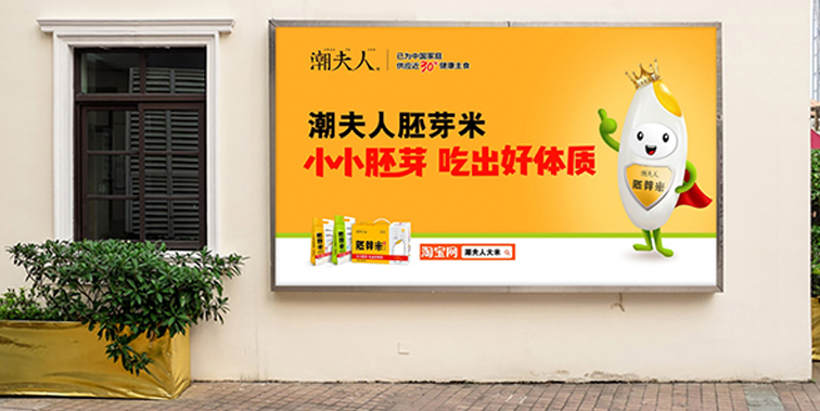 品牌策劃的價值是什么？