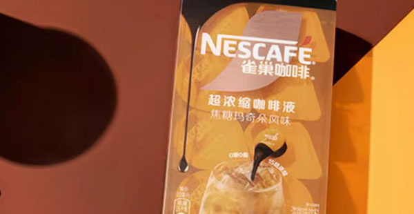 雀巢品牌定位策略分析，執(zhí)行過程是什么？