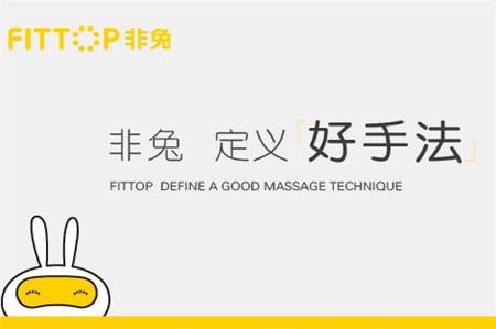 非常差異，做有銷(xiāo)售力的品牌定位戰(zhàn)略！