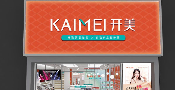 化妝品品牌定位策略有哪些？如何確定目標(biāo)人群？