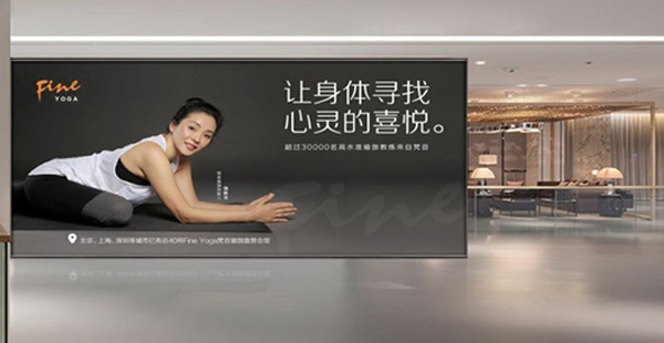 瑜伽品牌定位怎么寫(xiě)？如何對(duì)瑜伽市場(chǎng)進(jìn)行市場(chǎng)細(xì)分？