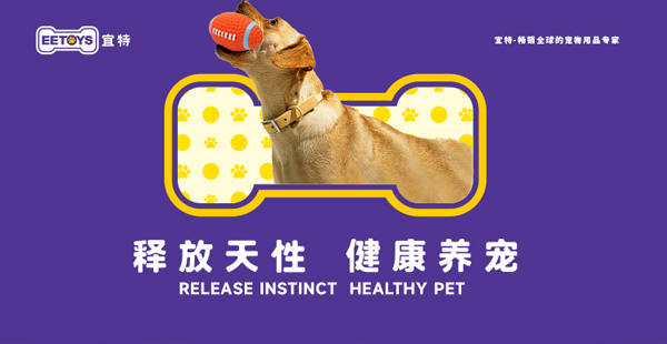 寵物用品品牌定位公司有哪些？策略是什么？