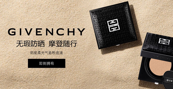 紀梵希品牌定位是什么？屬于什么檔次？