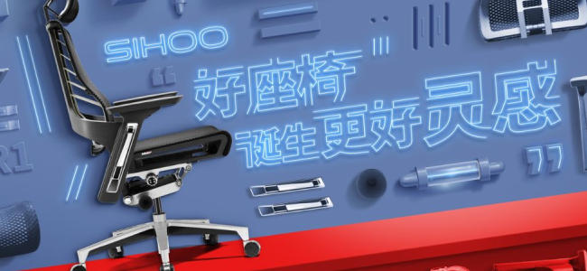 品牌定位公司分享：辦公椅品牌如何做好定位