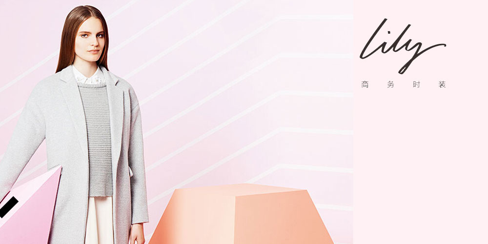 對話內(nèi)衣客戶：前十年穩(wěn)步向前，未來十年如何再上新臺階