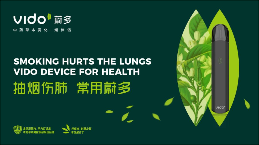 電子煙、霧化器品牌定位案例先有品類的成功，再有品牌的成功