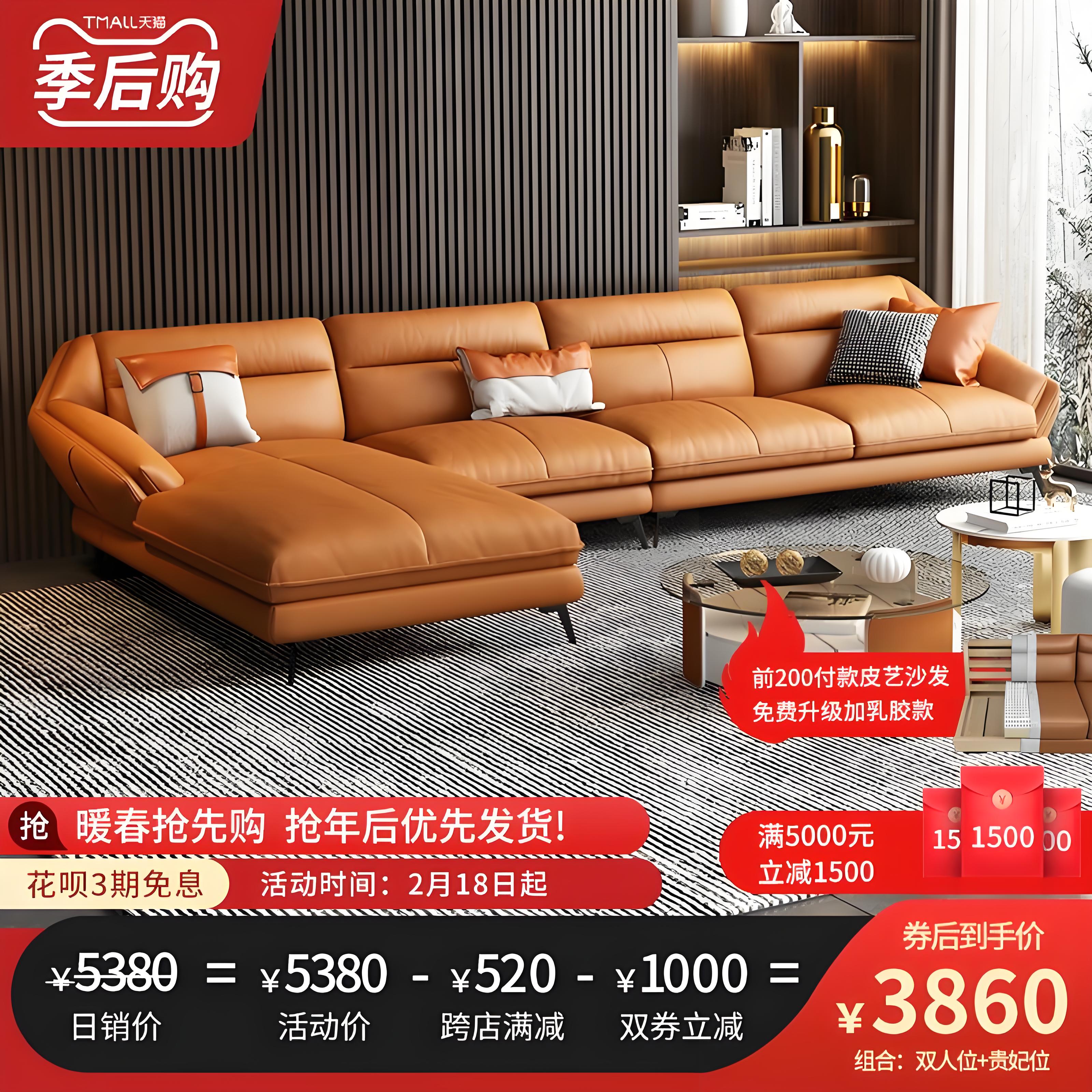 皮藝沙發(fā)品牌定位分析