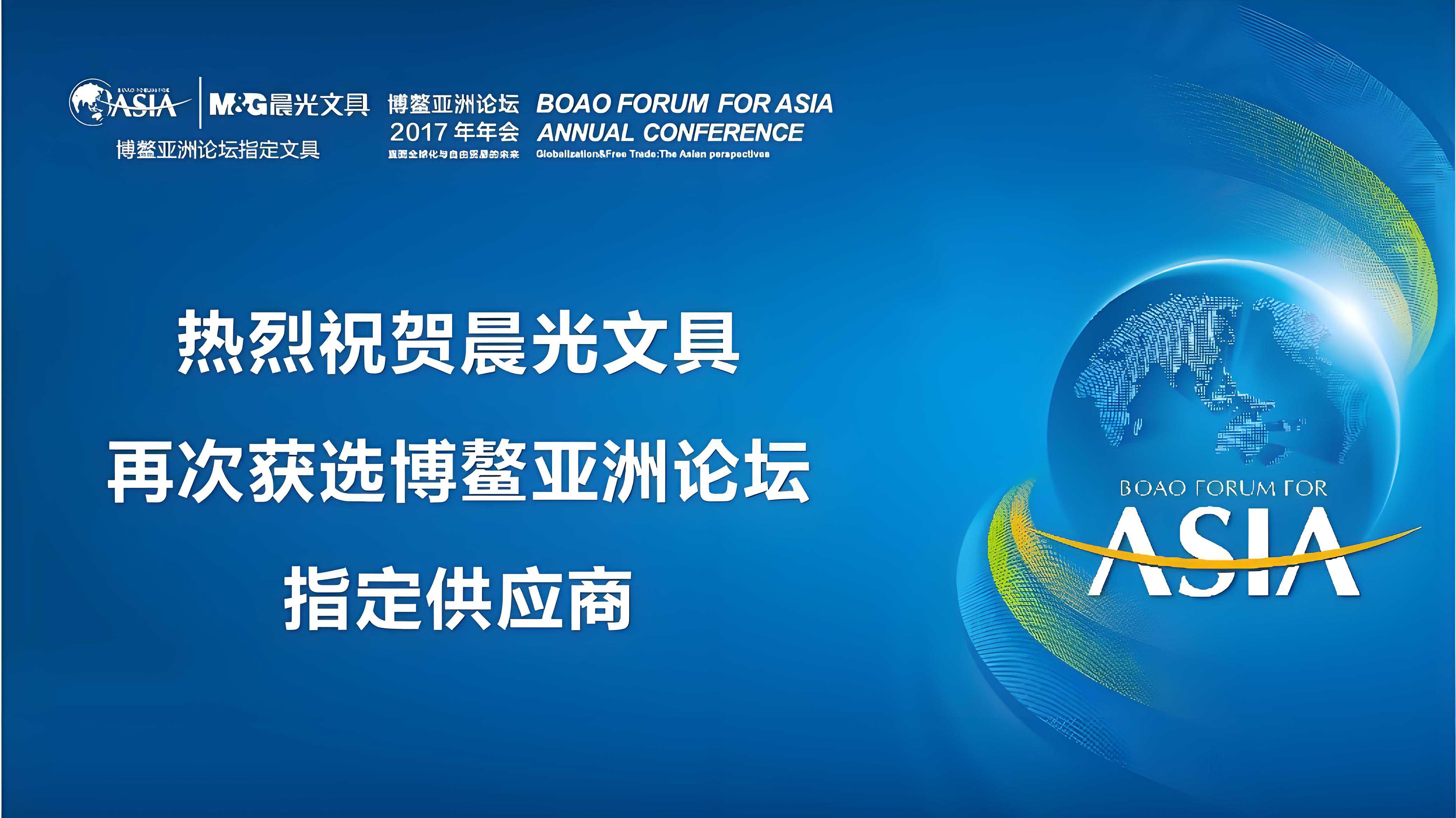 如何給文具品牌定位？