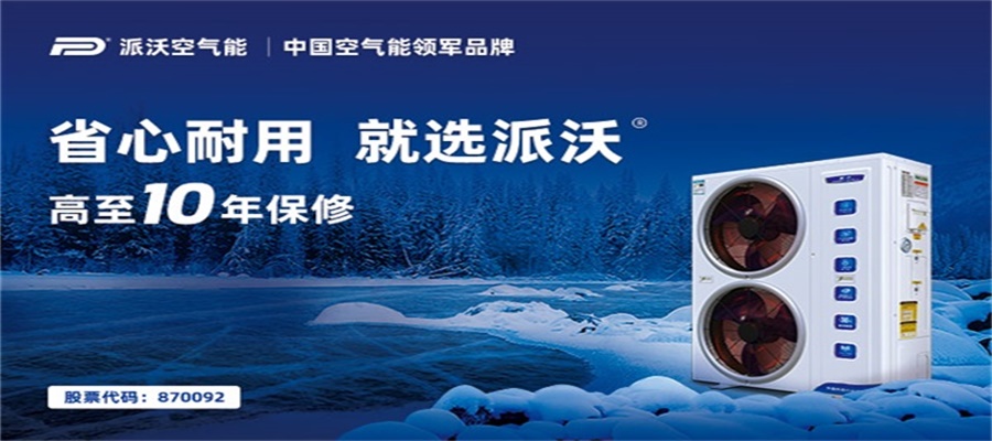 空調品牌戰(zhàn)略分析