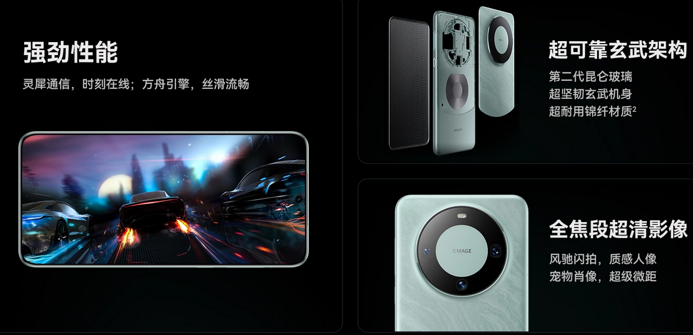 華為手機(jī)品牌定位策略是什么？有哪些消費(fèi)群體？