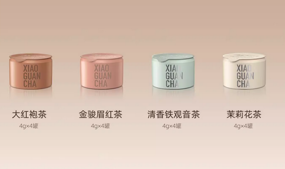 小罐茶產(chǎn)品爭議不斷，平價產(chǎn)品品牌定位能否突圍?