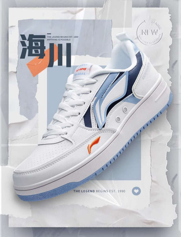 李寧品牌定位困境：兩年市值蒸發(fā)2000億，未來(lái)何去何從？