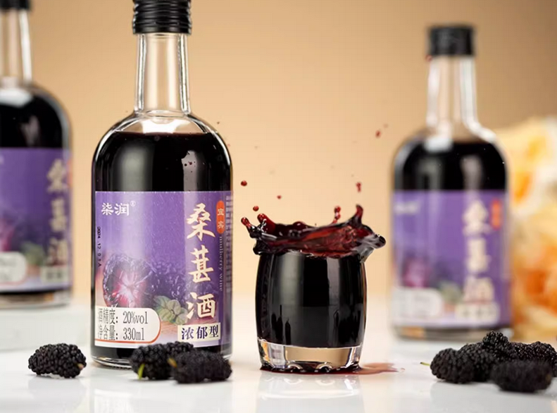 桑葚酒品牌營(yíng)銷策劃方案