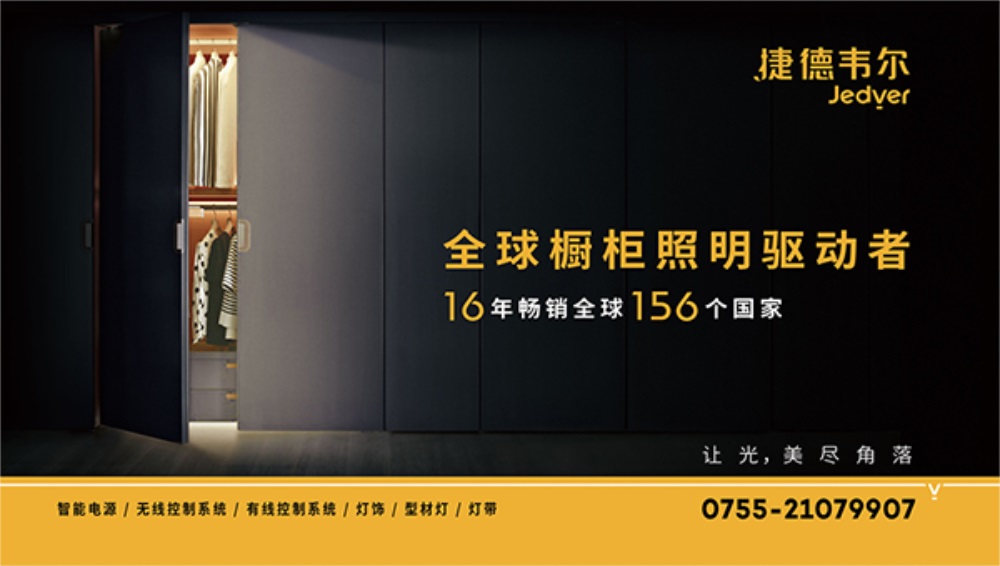 家具品牌定位公司：定位視角下的實戰(zhàn)策略解析