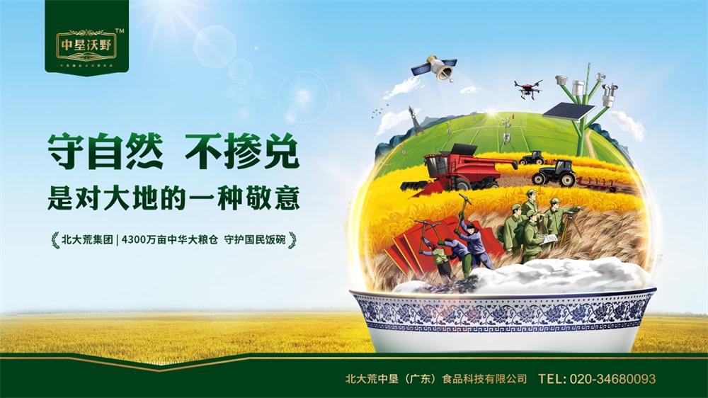 食品品牌定位案例：以標準構(gòu)建心智認知