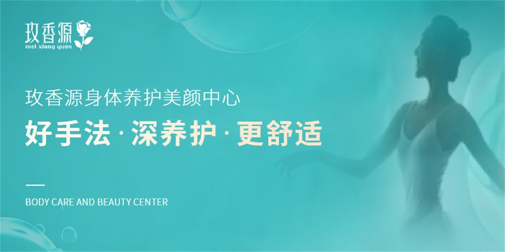 美容品牌定位公司有哪些？解析美容連鎖品牌案例