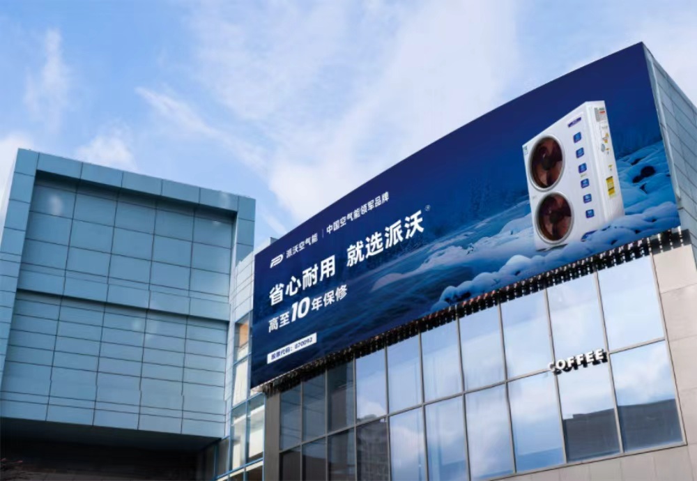 電器品牌定位公司有哪些？解析電器行業(yè)與品牌