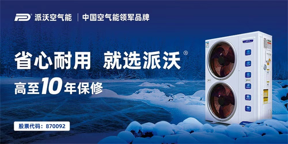 電器品牌定位公司有哪些？解析電器行業(yè)與品牌