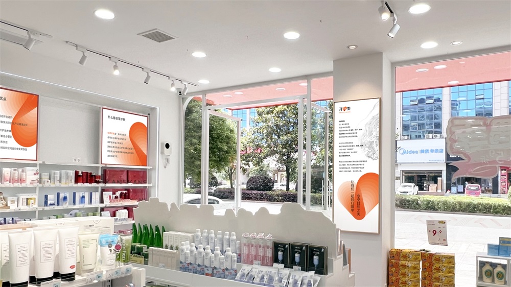 非常差異定位公司講述美妝品牌案例