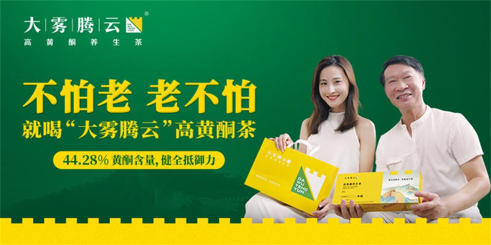 非常差異：茶葉品牌定位案例