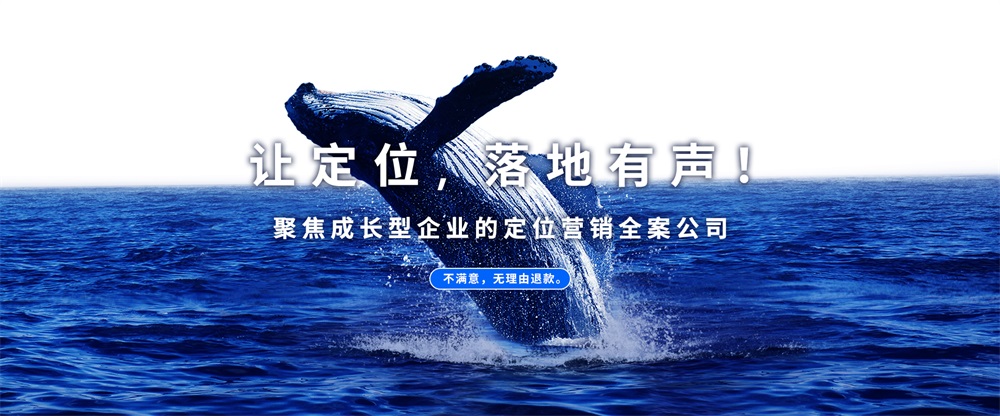 深圳品牌定位公司分享在制造業(yè)的今一火花機(jī)品牌定位案例